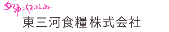 東三河食糧株式会社