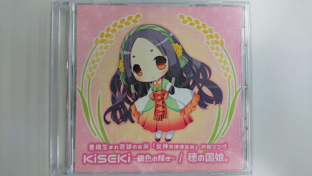 女神のお披露目！！