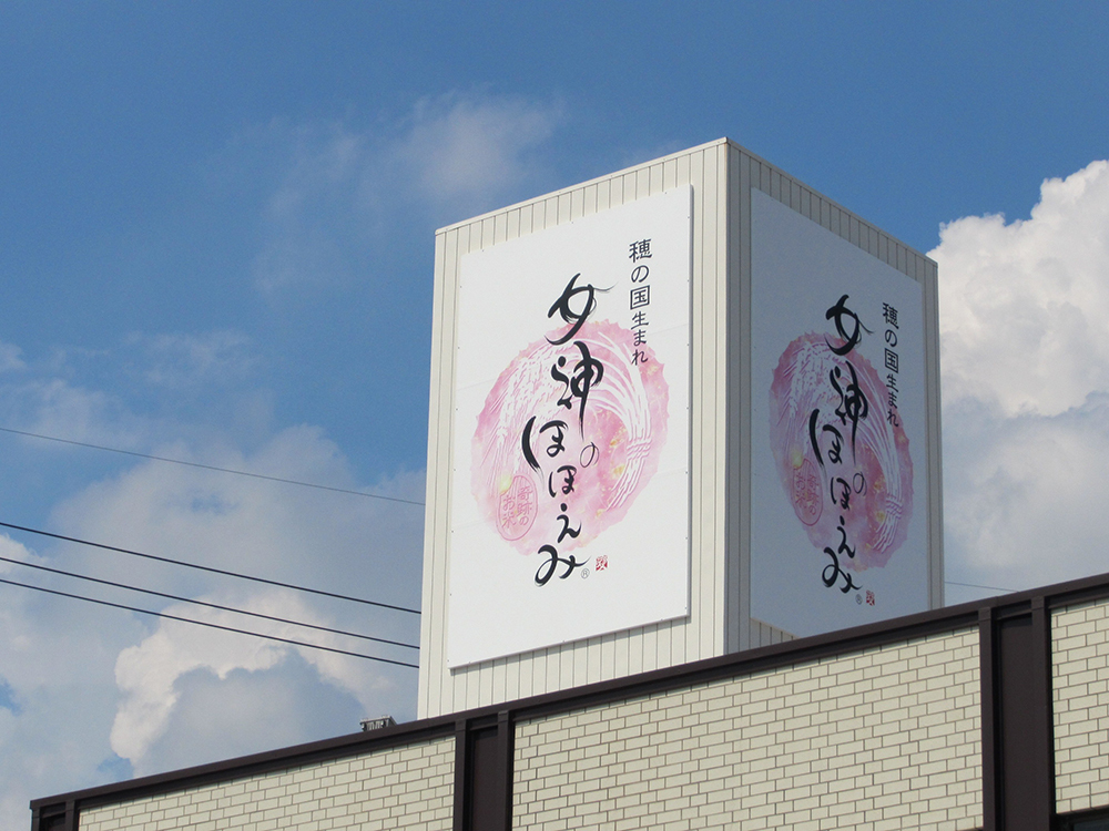 女神のお披露目！！