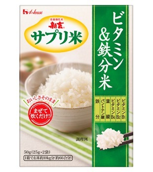 ハウスウェルネスフーズ（株） 5種類のビタミンと鉄分を手軽に 新玄 サプリ米 [ビタミン・鉄分]