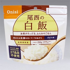 ごはんシリーズ