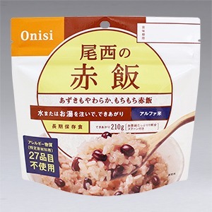 ごはんシリーズ
