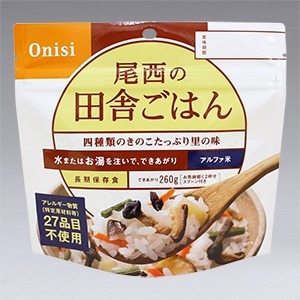 ごはんシリーズ