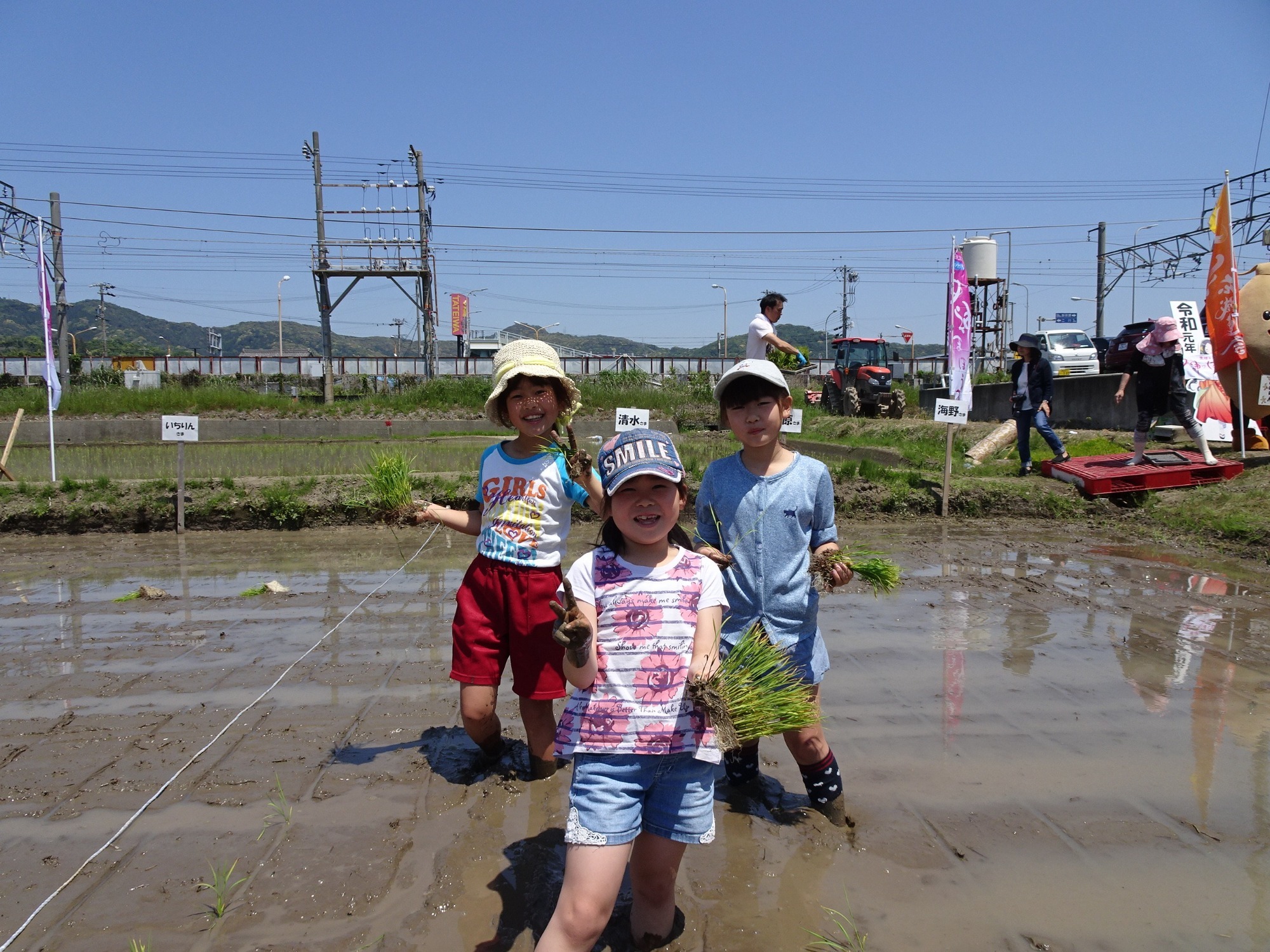 お知らせ