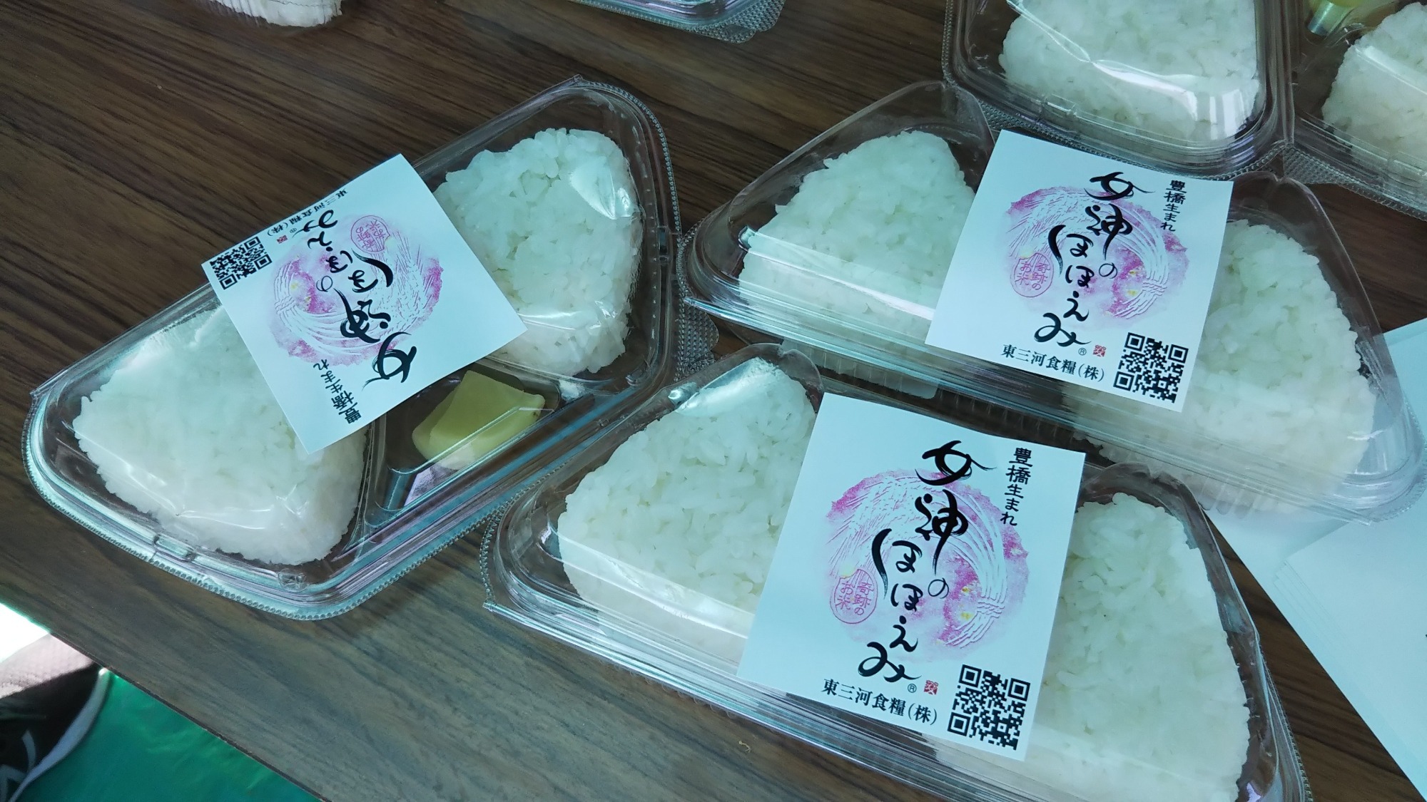 お知らせ