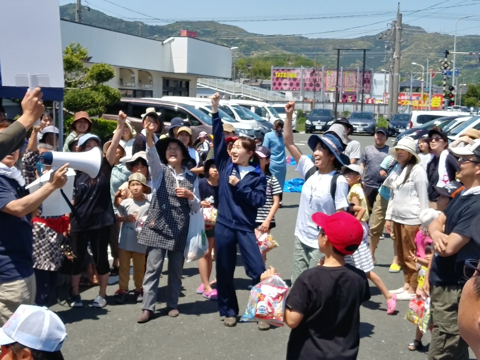 お知らせ