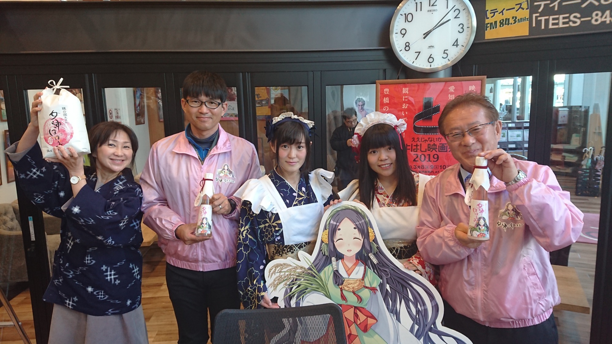 お知らせ