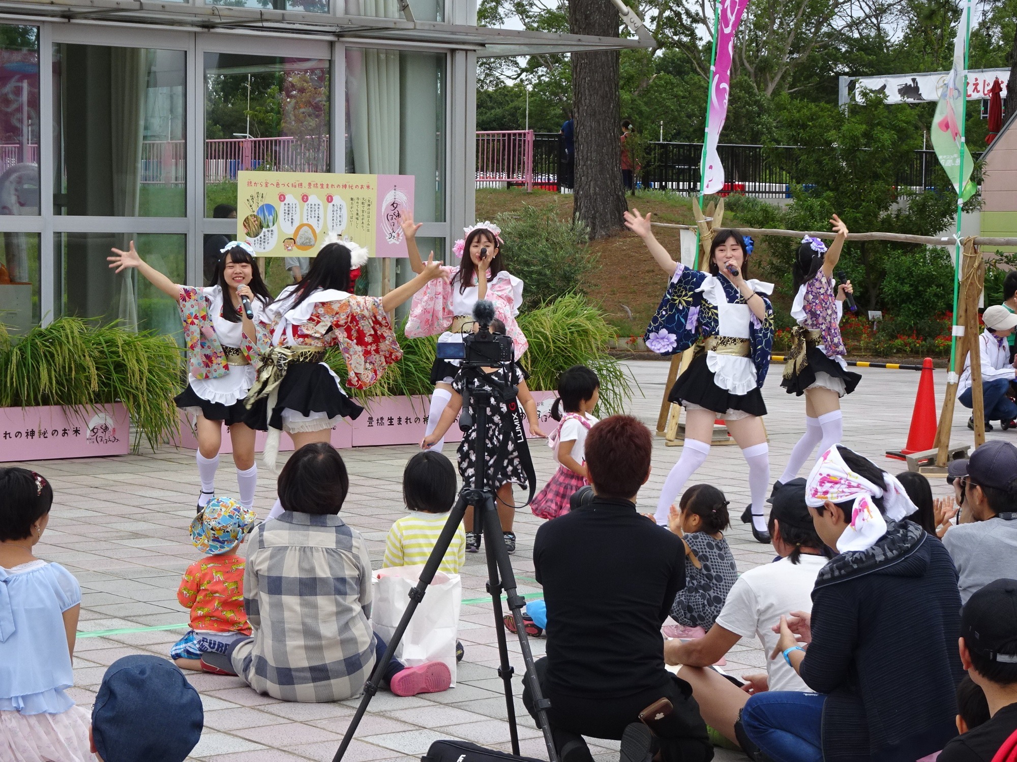お知らせ