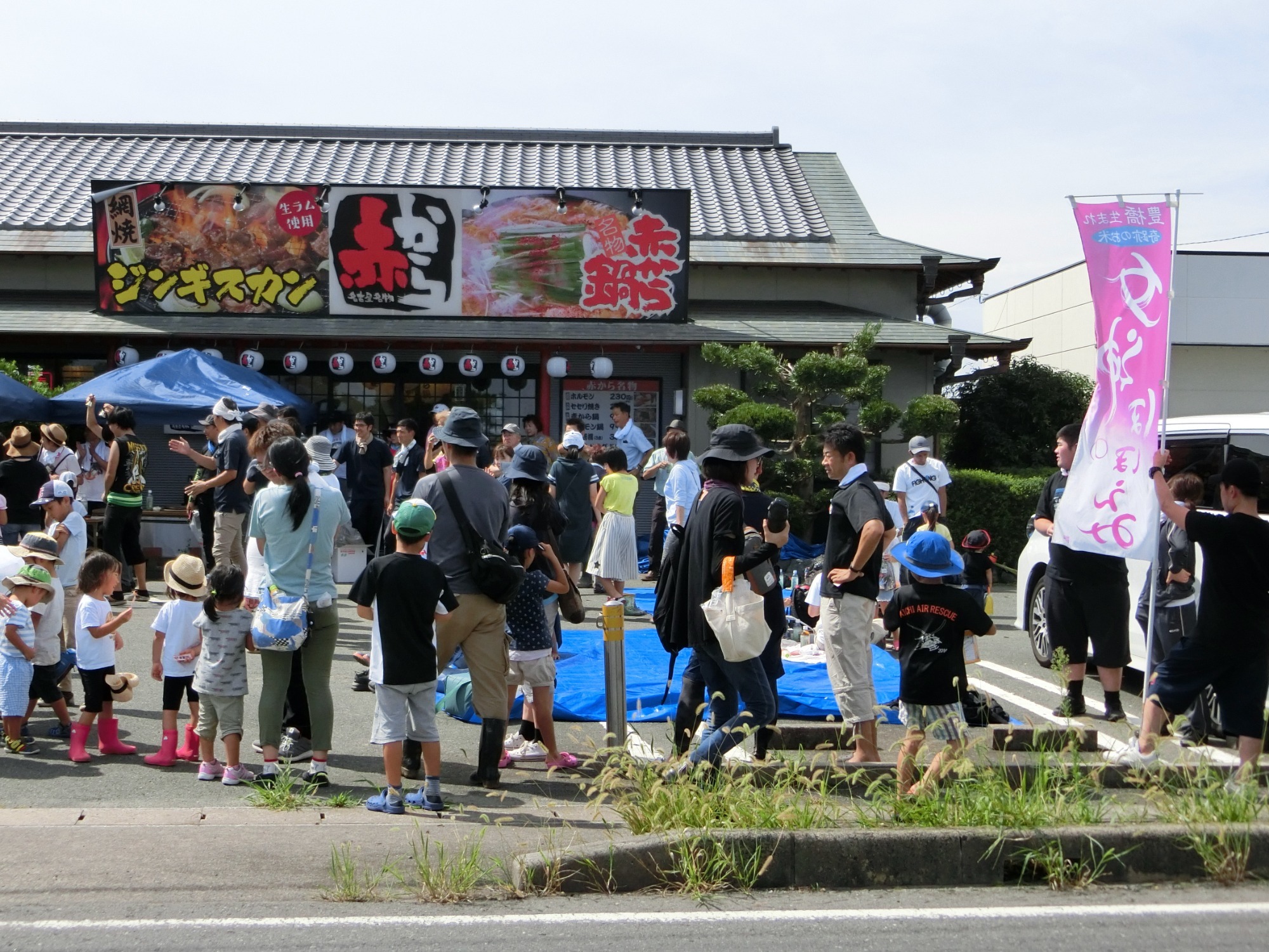 お知らせ