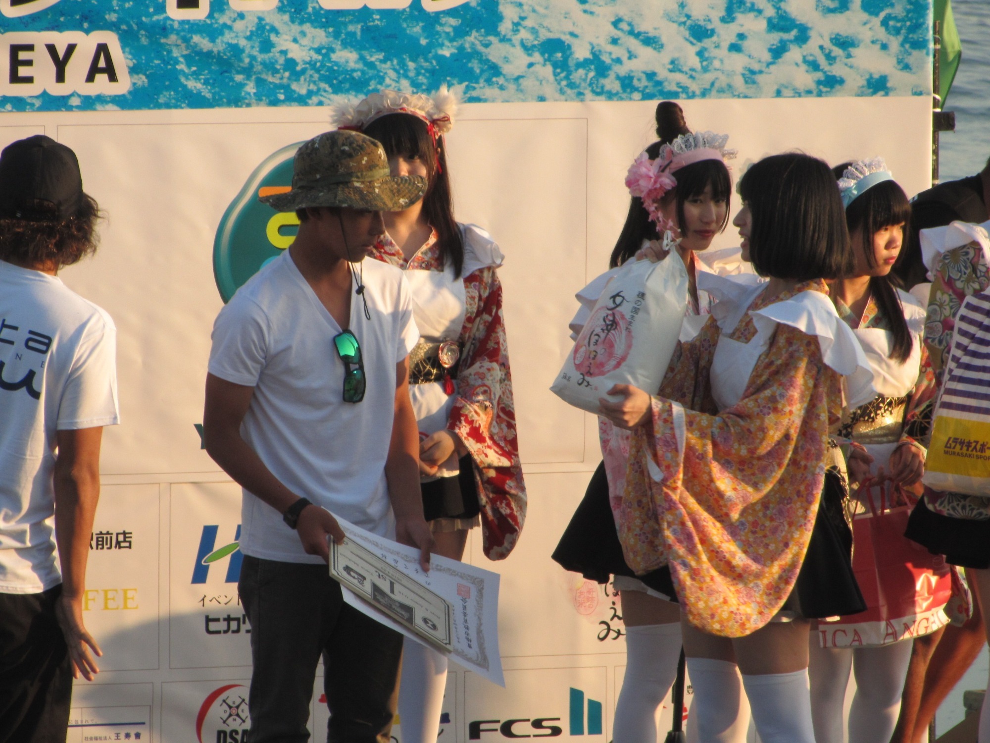 お知らせ