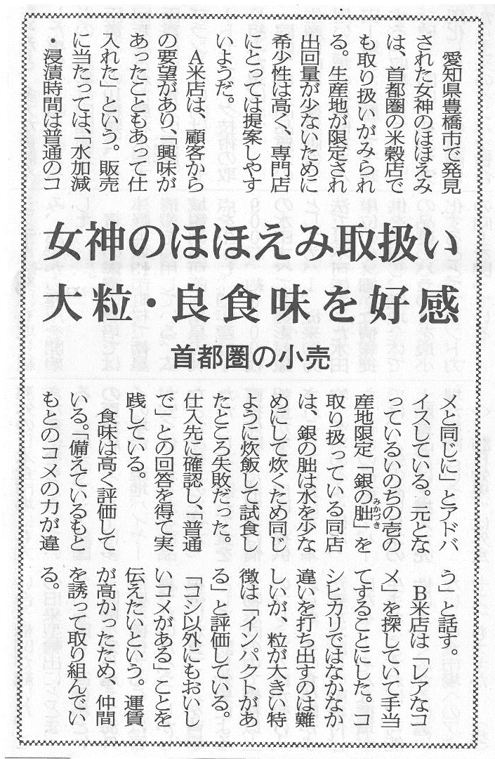 お知らせ