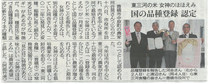 お知らせ