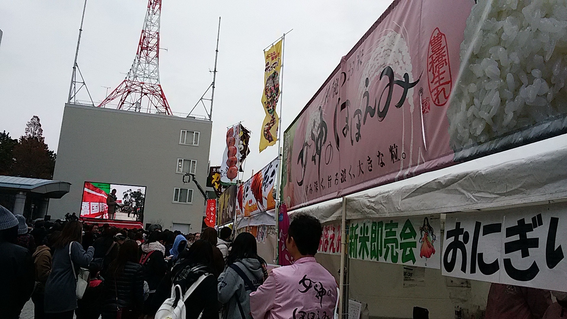 お知らせ