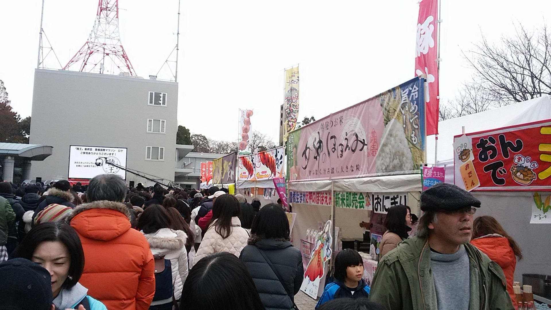 お知らせ