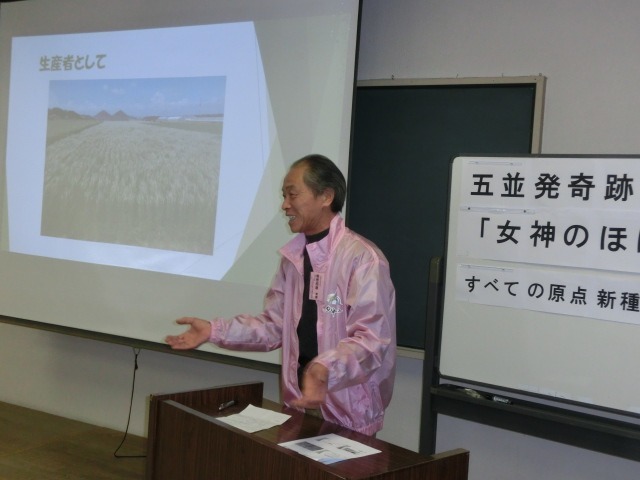お知らせ