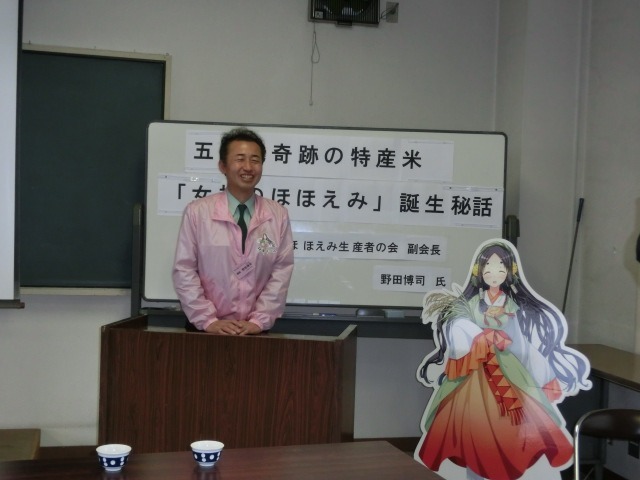 お知らせ