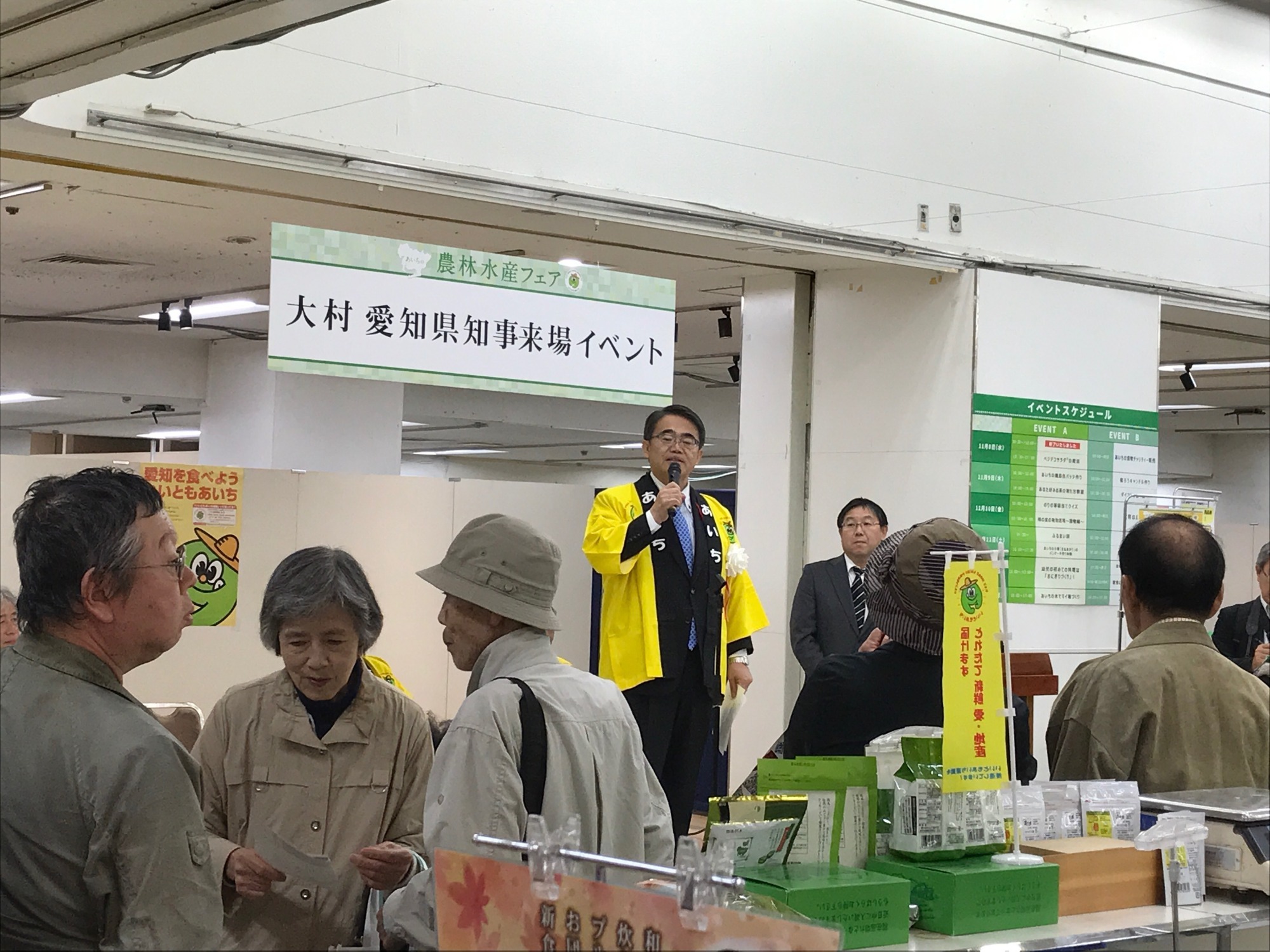 お知らせ