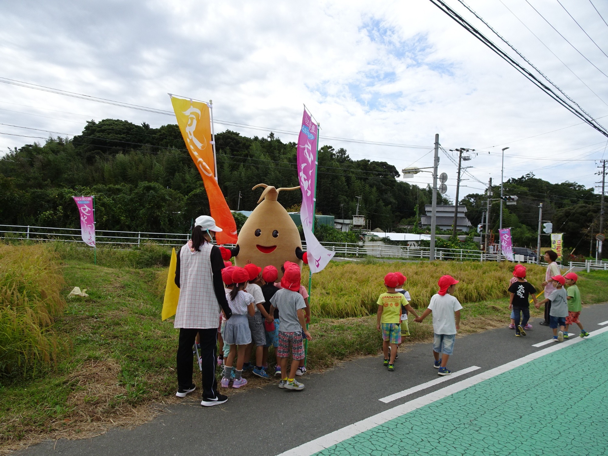 お知らせ