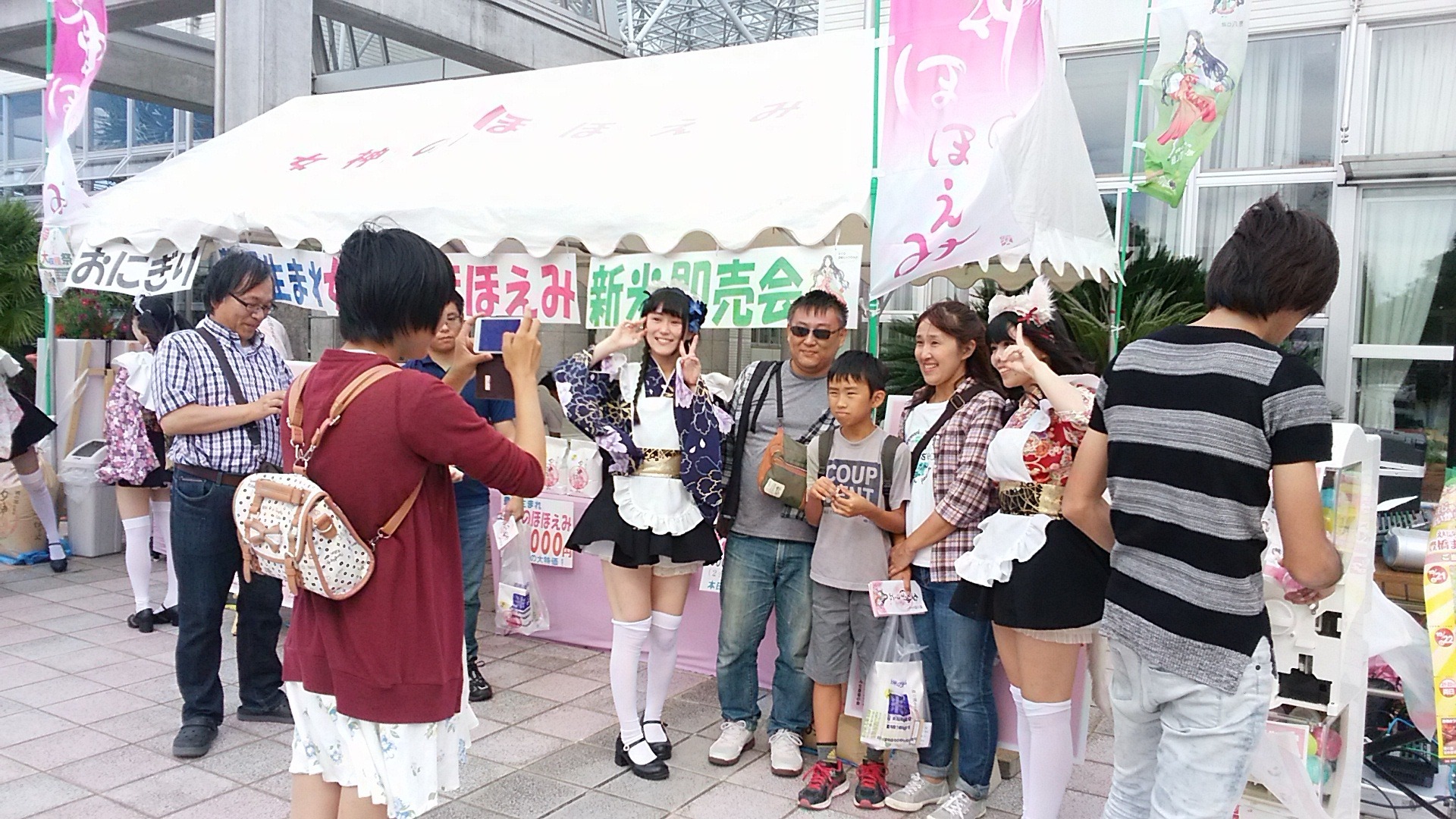 お知らせ