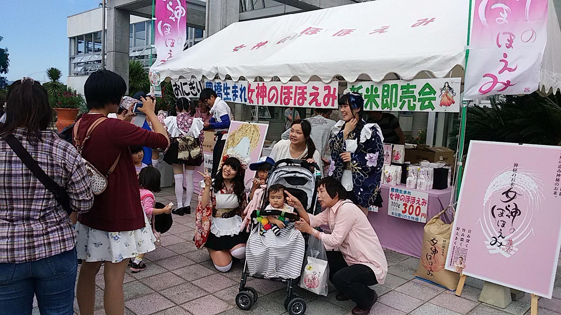 お知らせ