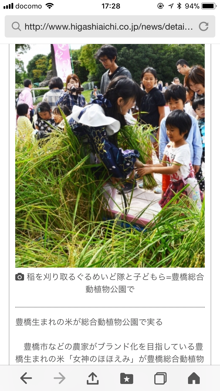 お知らせ