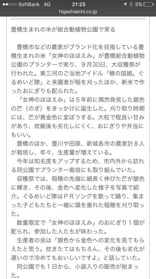 お知らせ