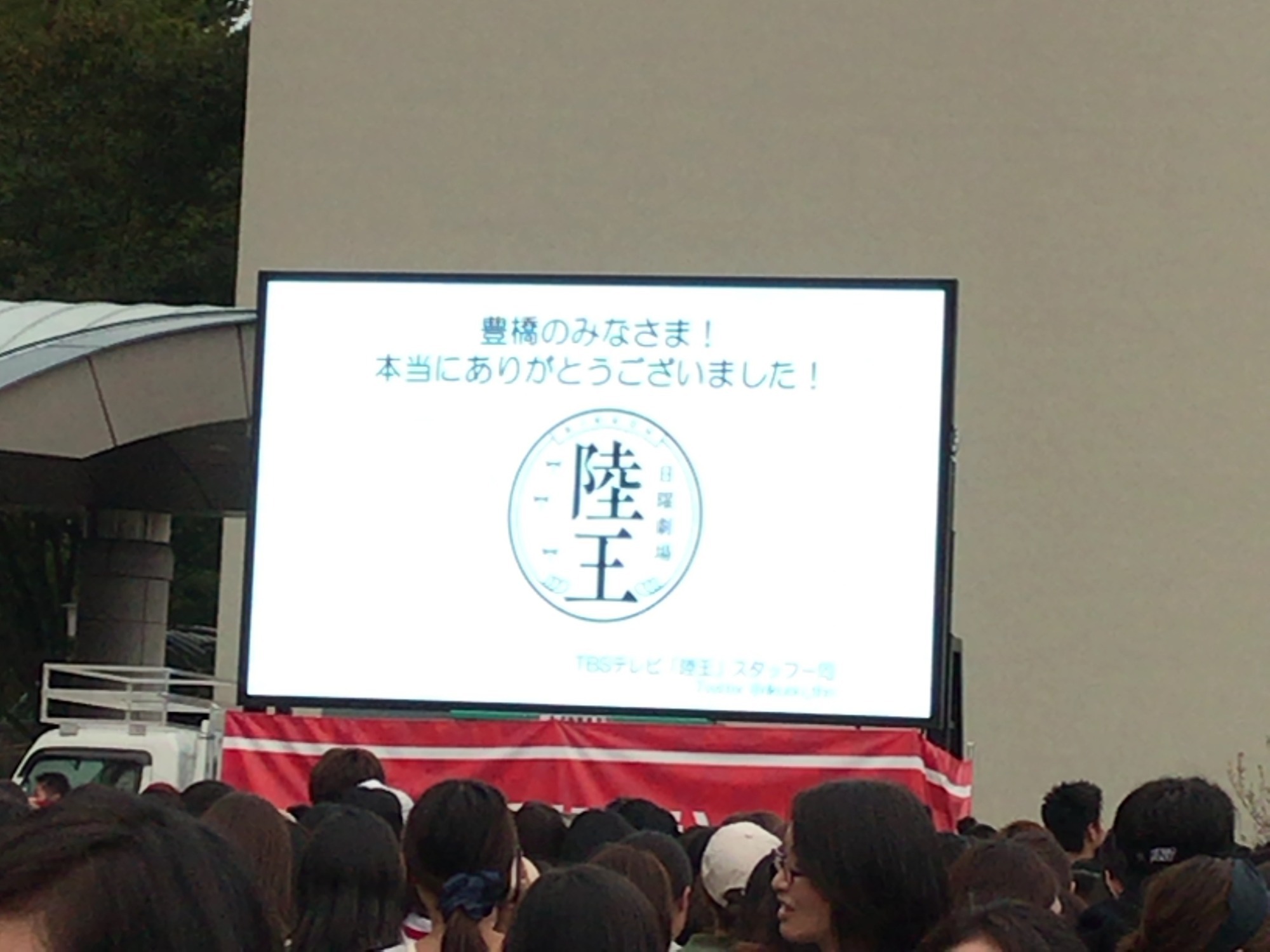 お知らせ