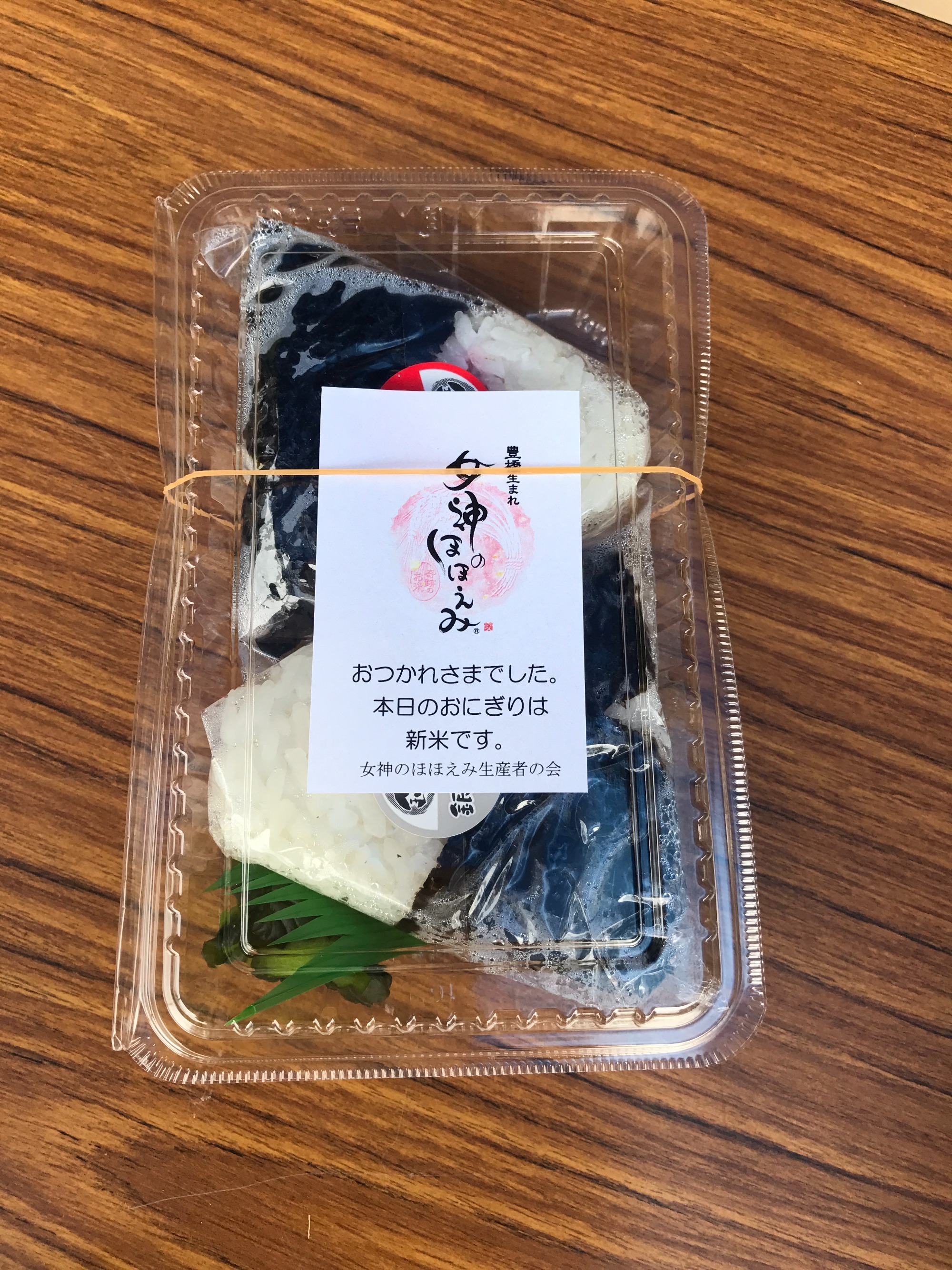 お知らせ