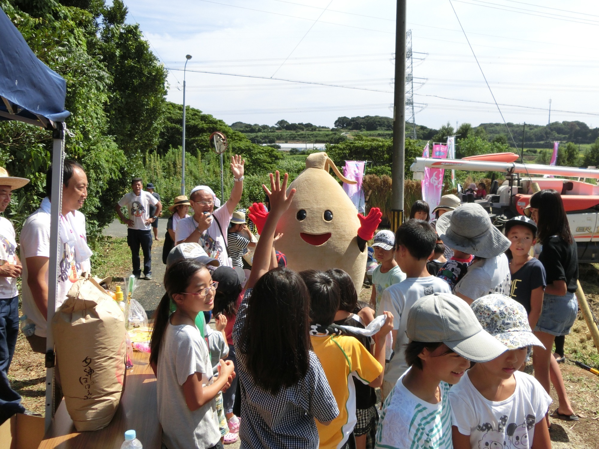 お知らせ