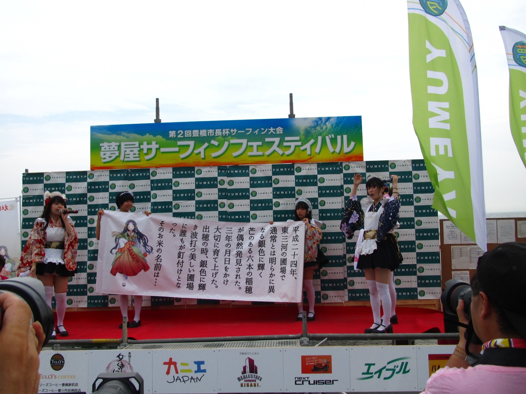 お知らせ