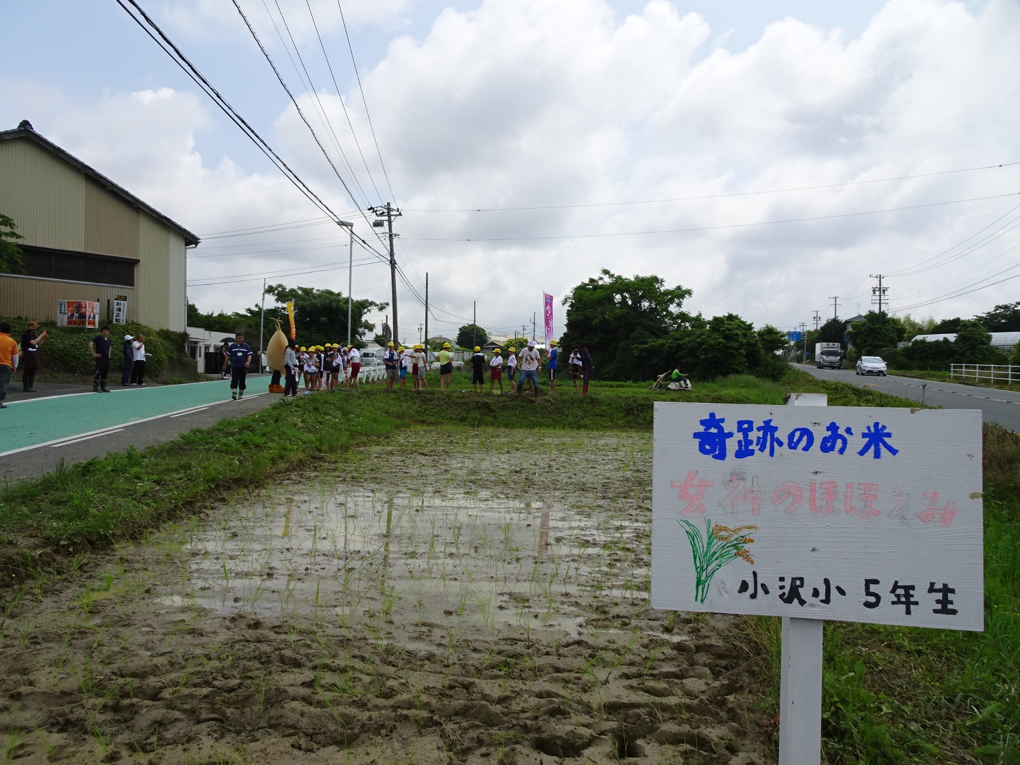 お知らせ