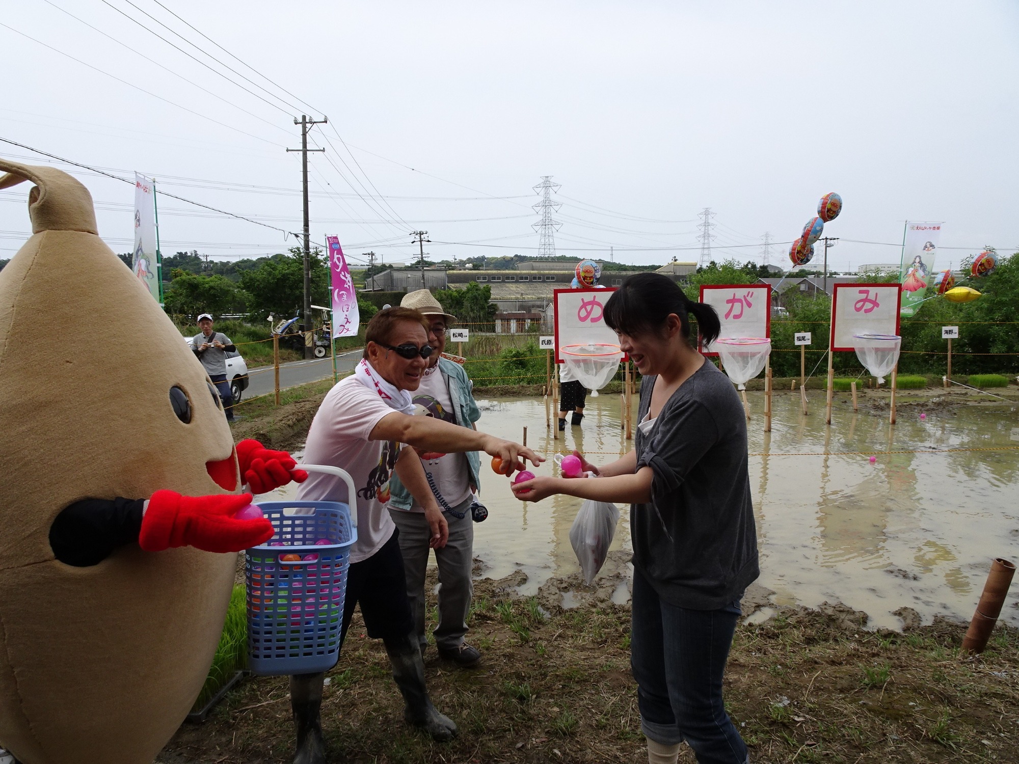お知らせ