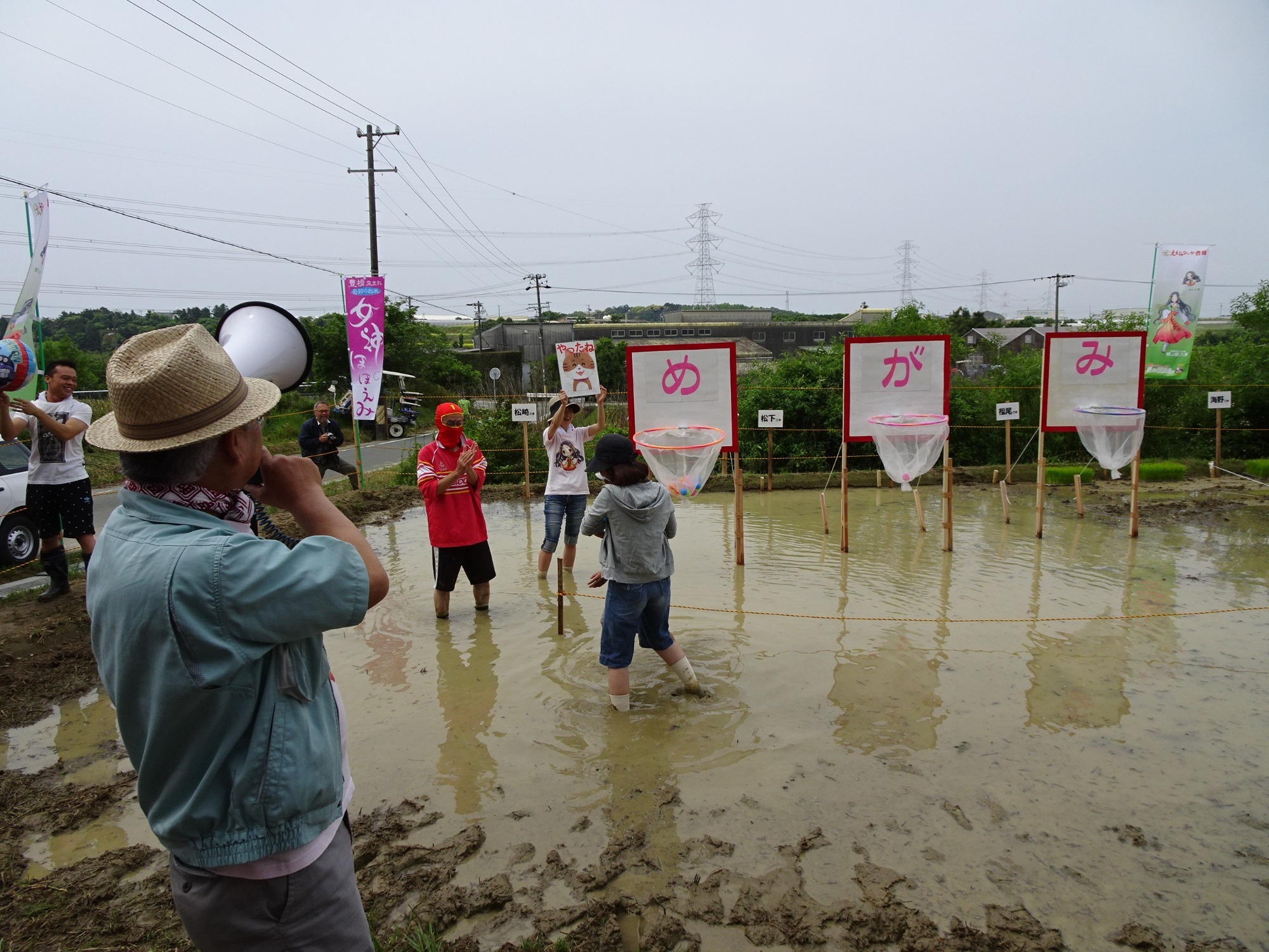 お知らせ