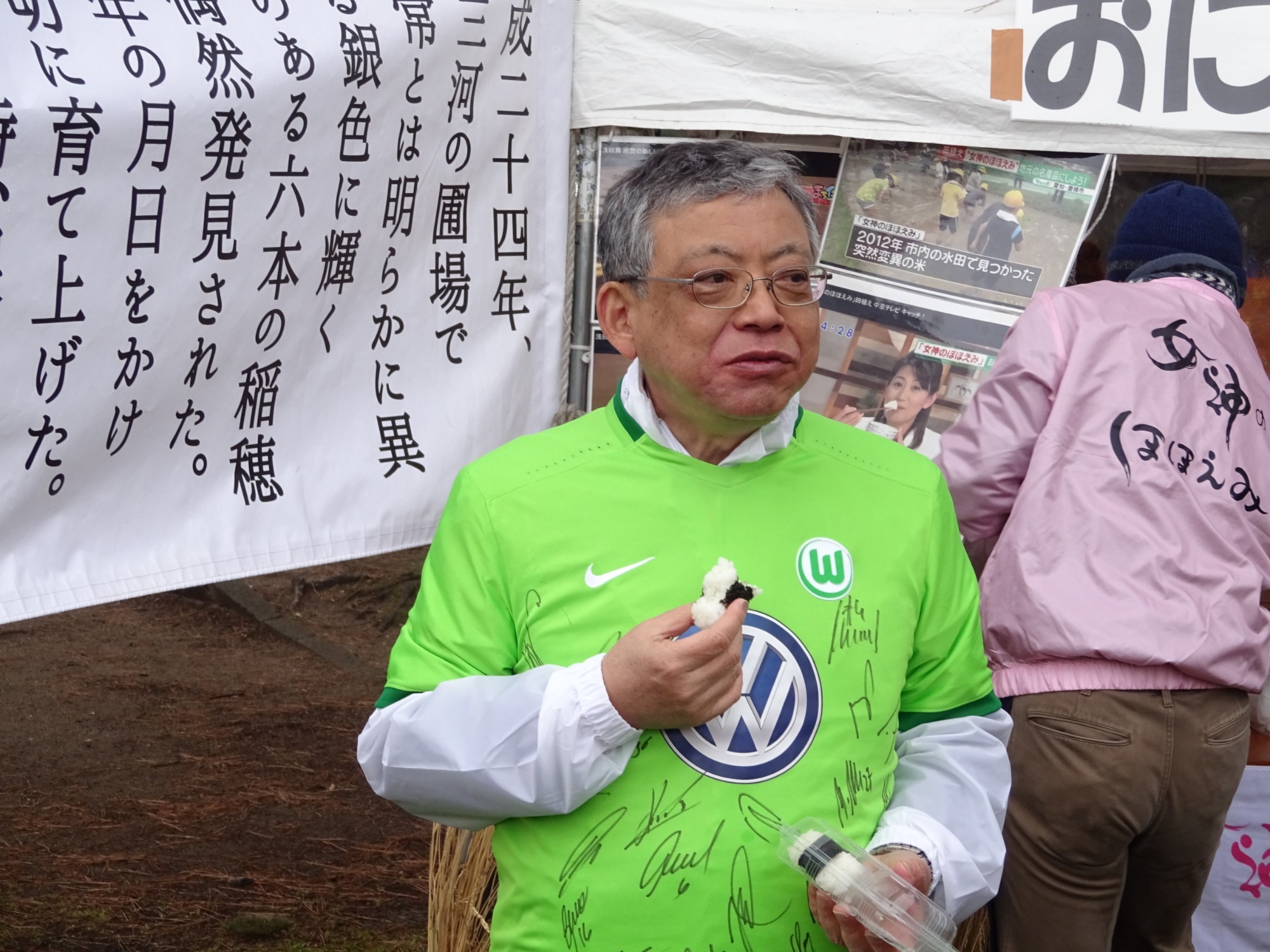 お知らせ