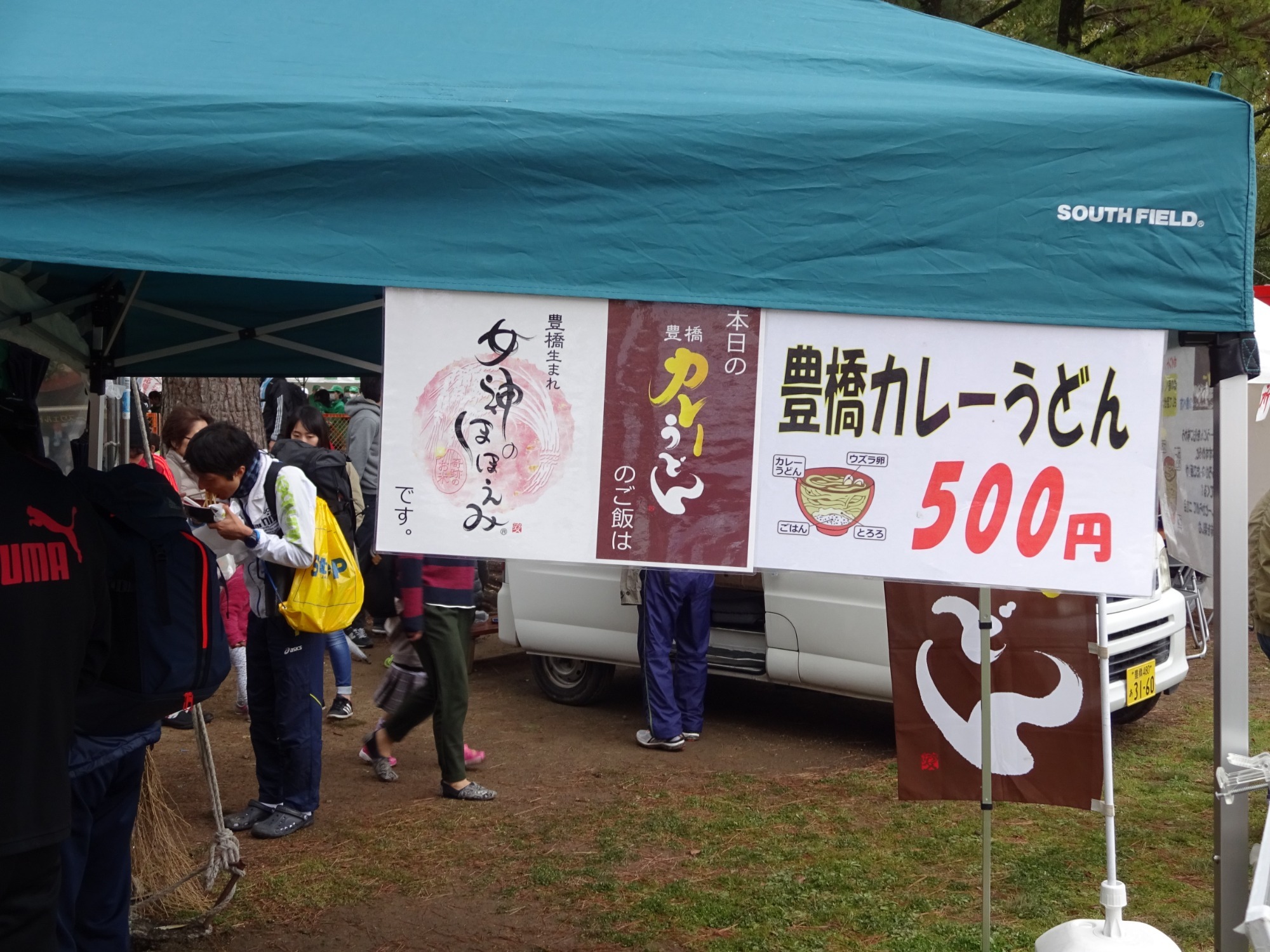 お知らせ