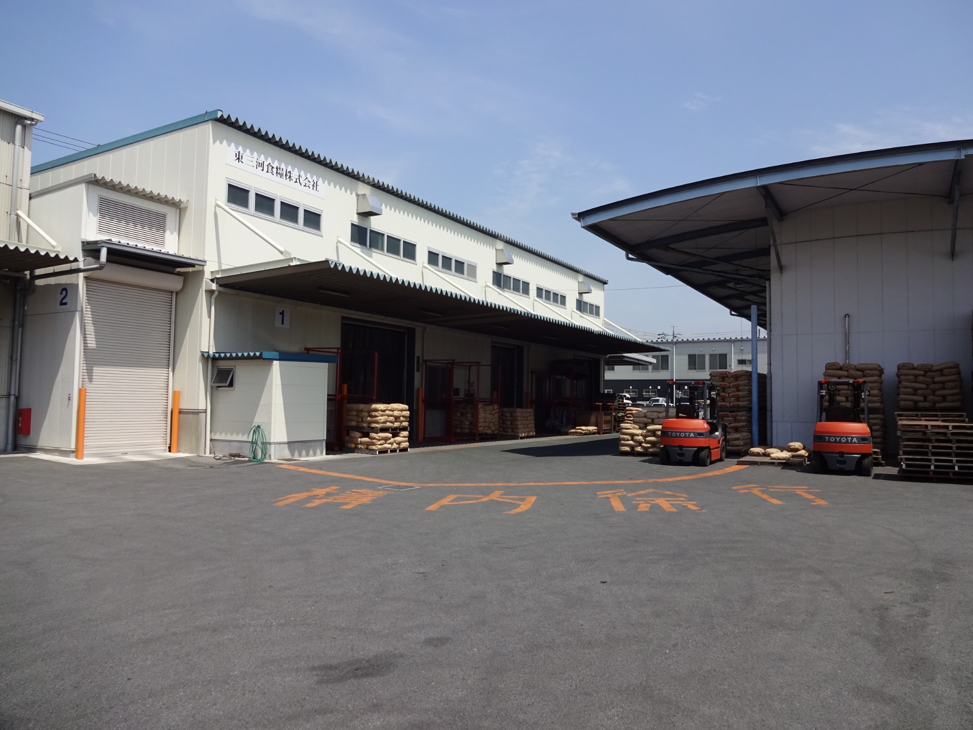 【本社倉庫】