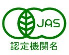 JAS有機栽培米とは