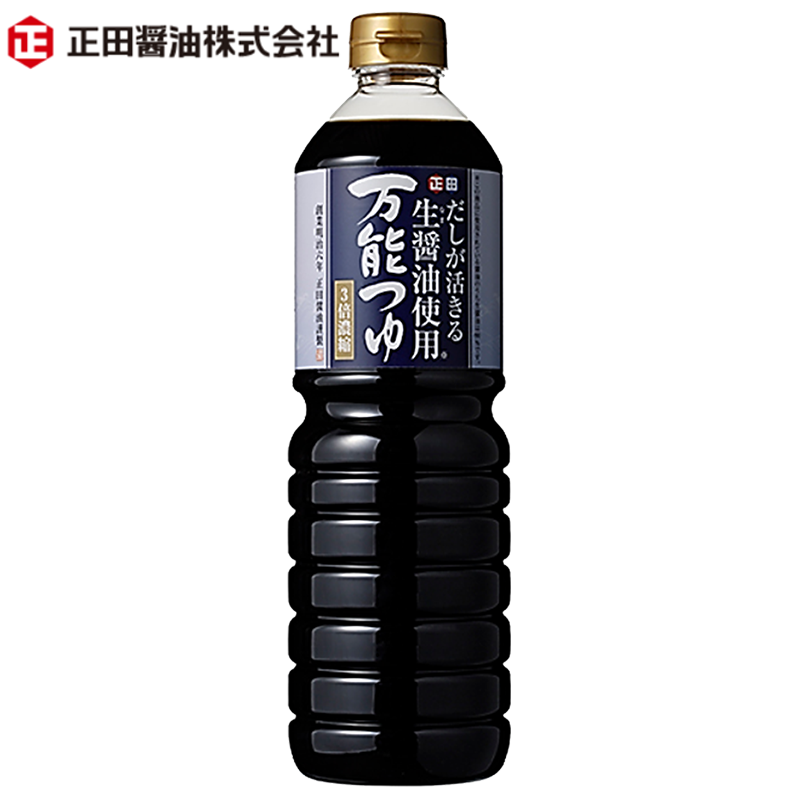 生醤油使用万能つゆ