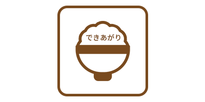 大盛り１杯分