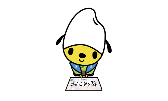 おこめケン