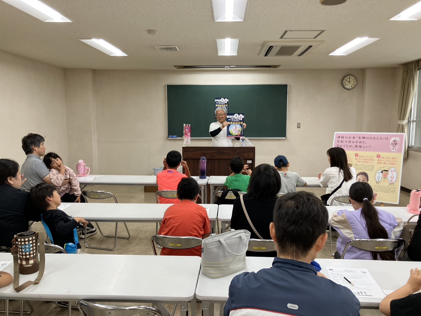 女神のほほえみ 日本一おいしい米 コンテスト優秀金賞受賞のお知らせ